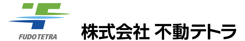 ⑩不動テトラ